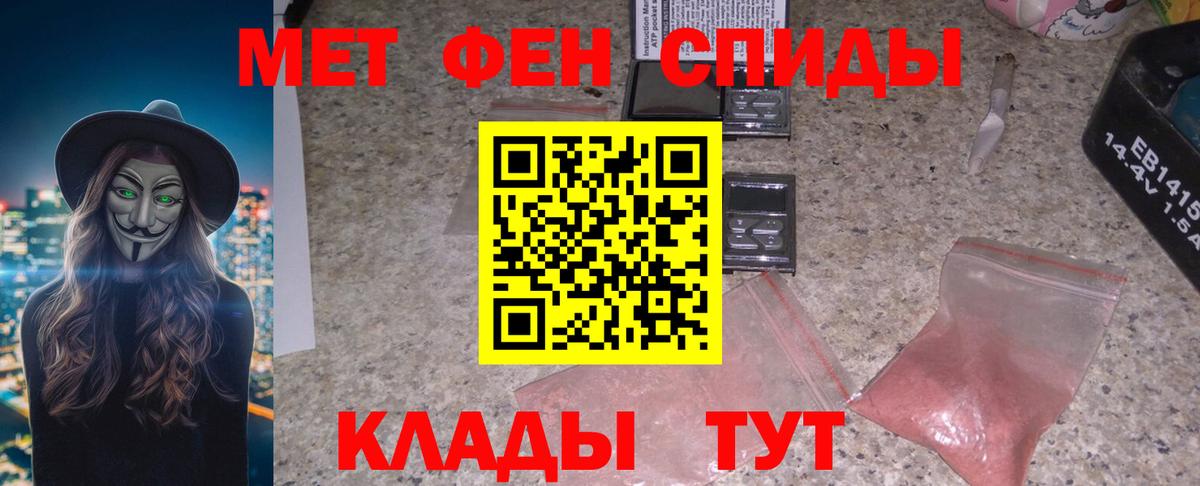 Кудрово  ОМГ ОМГ зеркало  Вход с VPN  Amphetamine  АМФЕТАМИН Premium  АМФ 