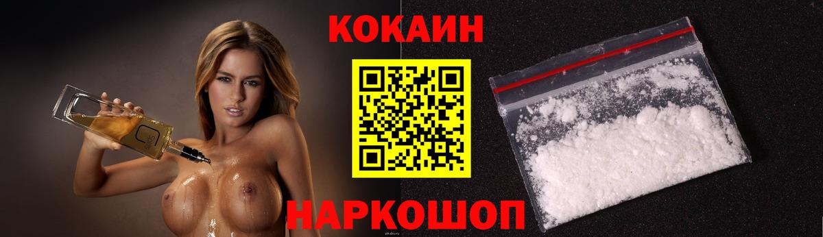 COCAIN 98% Кудрово