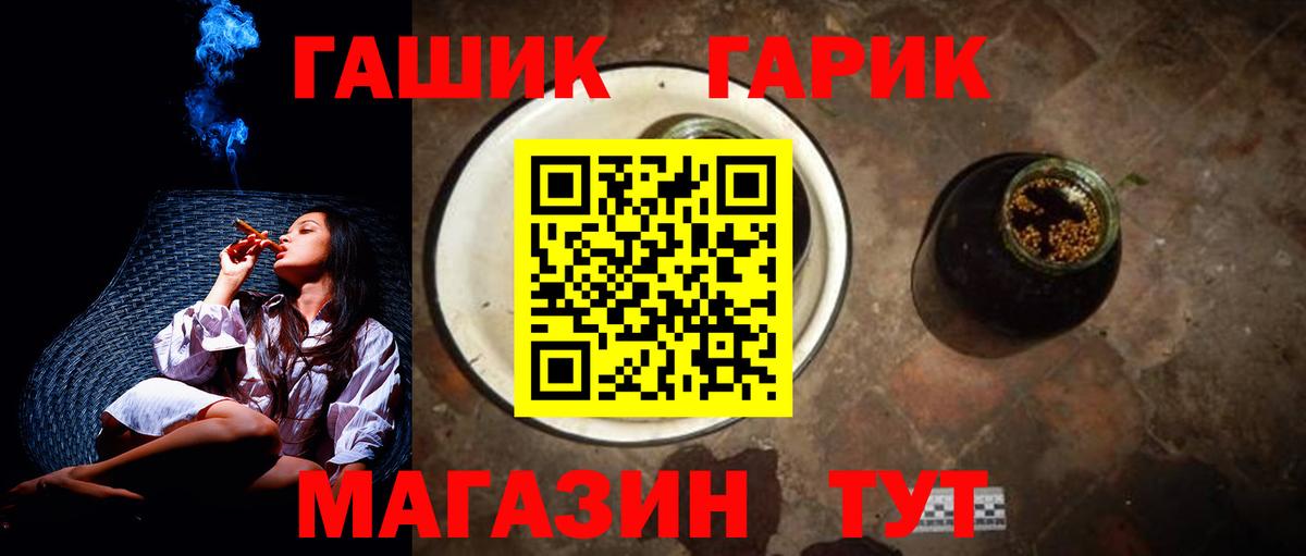 ГАШИШ убойный  Гашиш хэш  Гашиш  Кудрово  Вход с VPN 