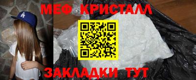 кристаллы Комсомольск-на-Амуре