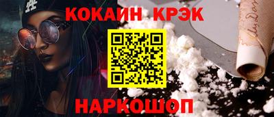 кокаин VHQ Конаково