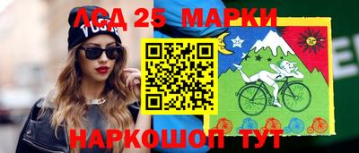 марки nbome Коммунар