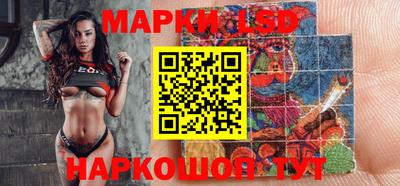 кристаллы Комсомольск-на-Амуре