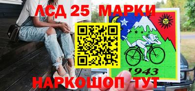 марки nbome Коммунар