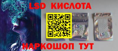 кристаллы Комсомольск-на-Амуре
