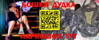 марки nbome Коммунар