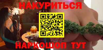 кристаллы Комсомольск-на-Амуре