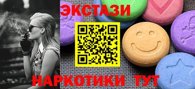 марки nbome Коммунар
