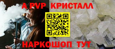 кокаин VHQ Конаково