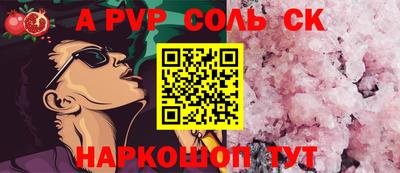 кокаин VHQ Конаково