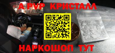 кокаин VHQ Конаково