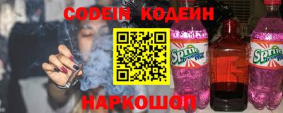 марки nbome Коммунар