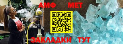 кристаллы Комсомольск-на-Амуре