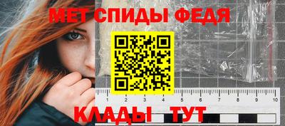 кристаллы Комсомольск-на-Амуре
