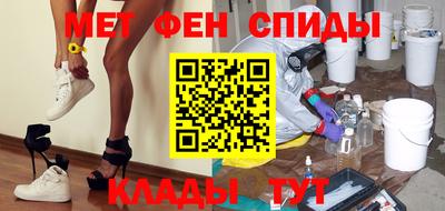 кристаллы Комсомольск-на-Амуре