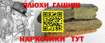 марки nbome Коммунар