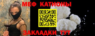 кристаллы Комсомольск-на-Амуре