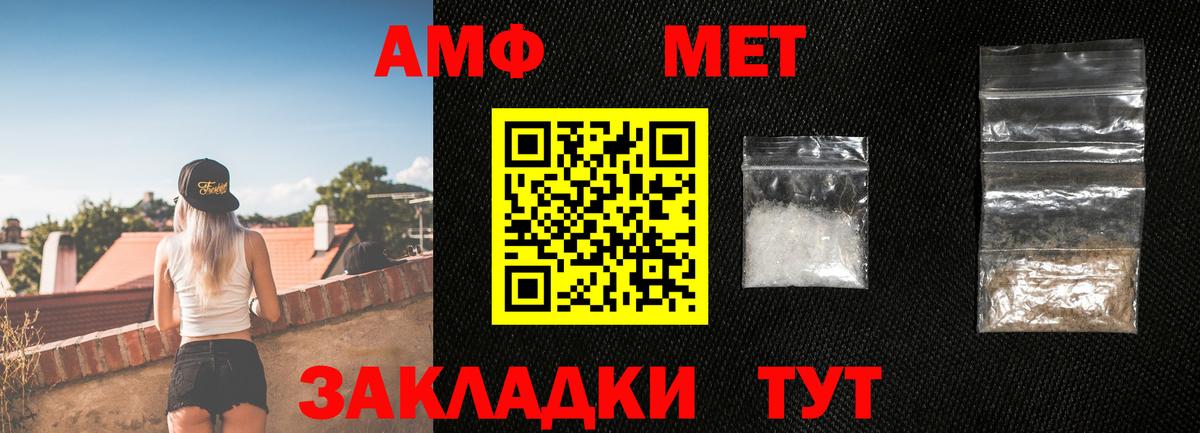 Первитин винт Кудрово