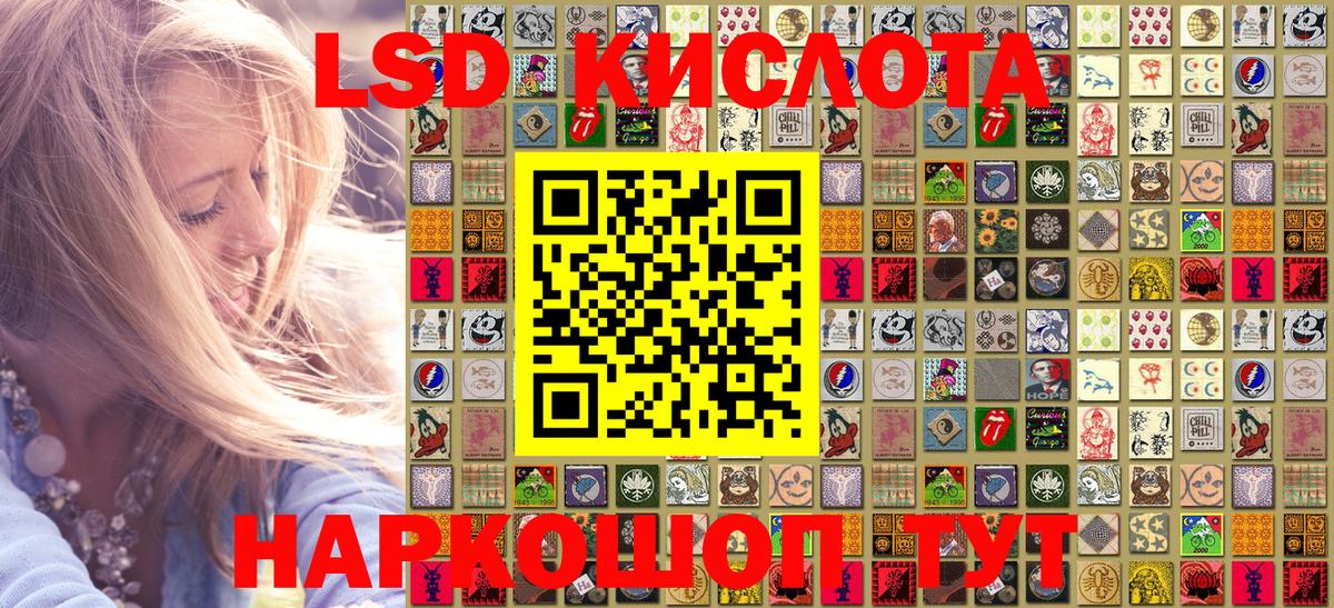 Наркотические марки 1500мкг Кудрово