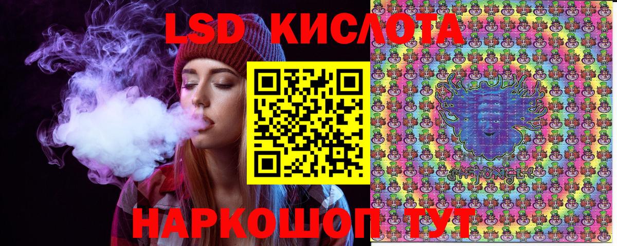 Кудрово  Марки 25I-NBOMe 1,5мг  Вход с VPN  Марки 25I-NBOMe 1,5мг 